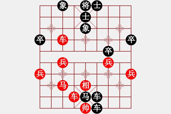 象棋棋譜圖片：明[紅] -VS- 行者必達(dá)[黑] - 步數(shù)：64 