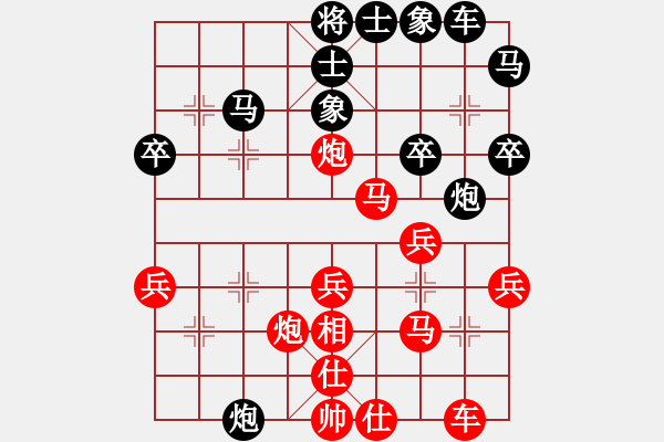 象棋棋譜圖片：神經(jīng)刀(5段)-勝-弈天論劍(5段) - 步數(shù)：30 