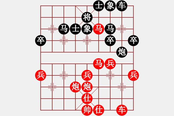 象棋棋譜圖片：神經(jīng)刀(5段)-勝-弈天論劍(5段) - 步數(shù)：40 