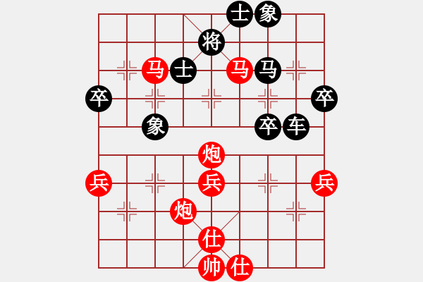 象棋棋譜圖片：神經(jīng)刀(5段)-勝-弈天論劍(5段) - 步數(shù)：50 