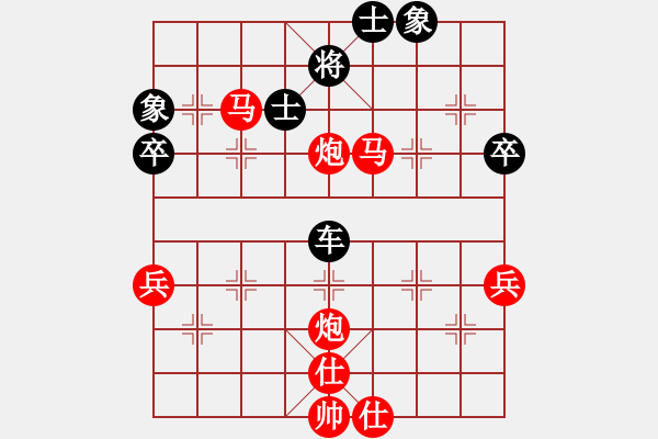 象棋棋譜圖片：神經(jīng)刀(5段)-勝-弈天論劍(5段) - 步數(shù)：69 