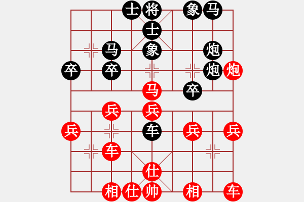 象棋棋譜圖片：魔法學(xué)徒[290569317] -VS- 做人要厚道[411976789] - 步數(shù)：30 