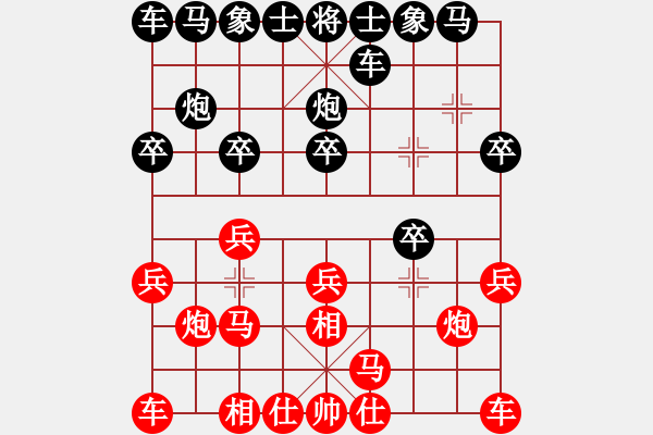 象棋棋譜圖片：逼則反兵，強(qiáng)勝易負(fù) - 步數(shù)：10 