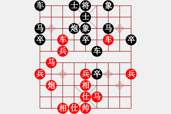 象棋棋譜圖片：逼則反兵，強(qiáng)勝易負(fù) - 步數(shù)：30 