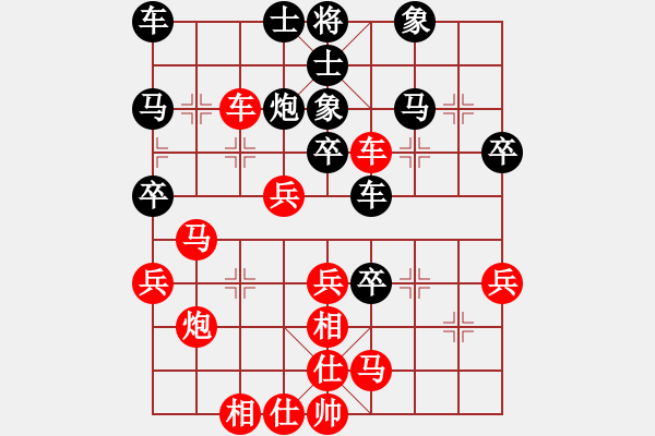 象棋棋譜圖片：逼則反兵，強(qiáng)勝易負(fù) - 步數(shù)：40 