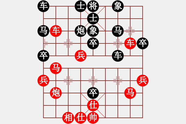 象棋棋譜圖片：逼則反兵，強(qiáng)勝易負(fù) - 步數(shù)：50 