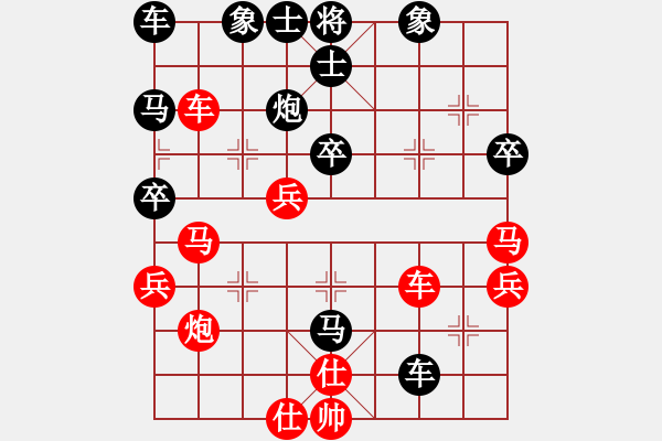 象棋棋譜圖片：逼則反兵，強(qiáng)勝易負(fù) - 步數(shù)：60 