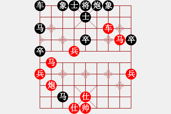 象棋棋譜圖片：逼則反兵，強(qiáng)勝易負(fù) - 步數(shù)：70 