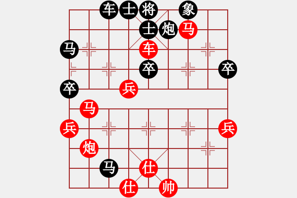 象棋棋譜圖片：逼則反兵，強(qiáng)勝易負(fù) - 步數(shù)：80 