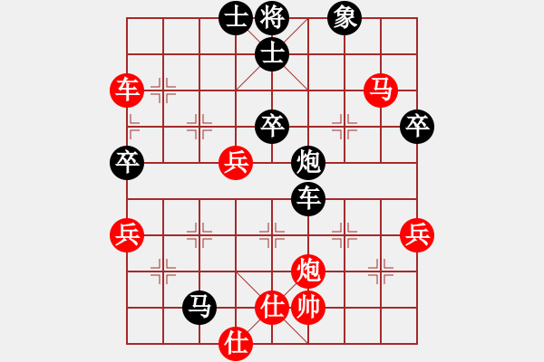 象棋棋譜圖片：逼則反兵，強(qiáng)勝易負(fù) - 步數(shù)：90 