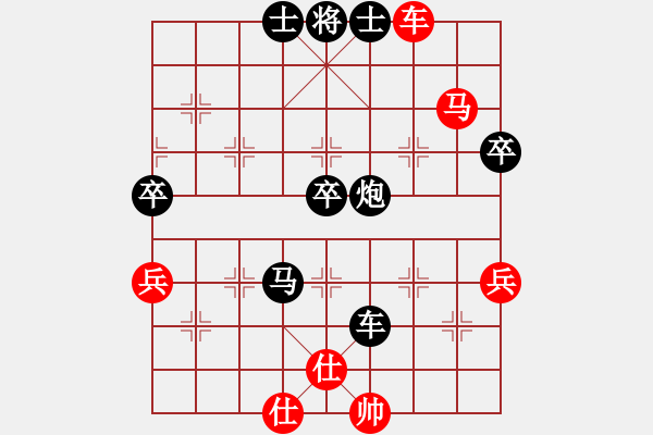 象棋棋譜圖片：逼則反兵，強(qiáng)勝易負(fù) - 步數(shù)：98 