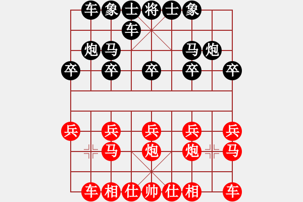 象棋棋譜圖片：20100313 1957 魔星佛心[909264038] - mg猶豫帝國[2006580] - 步數(shù)：10 