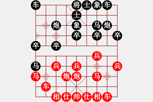 象棋棋譜圖片：(著法：紅先).PGN - 步數(shù)：20 