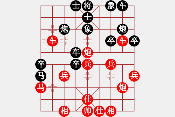 象棋棋譜圖片：(著法：紅先).PGN - 步數(shù)：40 