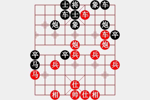 象棋棋譜圖片：(著法：紅先).PGN - 步數(shù)：50 