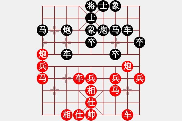 象棋棋譜圖片：六2-4 海寧棋協(xié)胡恒先負秀洲史祥順 - 步數(shù)：30 