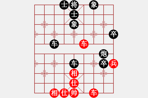 象棋棋譜圖片：六2-4 海寧棋協(xié)胡恒先負秀洲史祥順 - 步數(shù)：72 