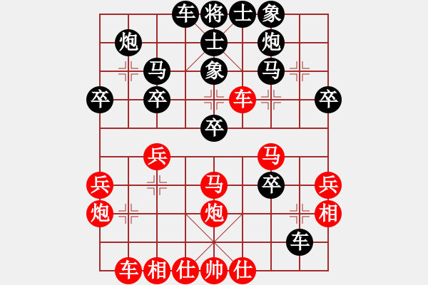 象棋棋譜圖片：swayho(5段)-勝-癲癲很變態(tài)(3段) - 步數(shù)：40 