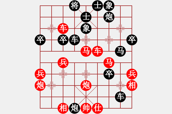 象棋棋譜圖片：swayho(5段)-勝-癲癲很變態(tài)(3段) - 步數(shù)：50 