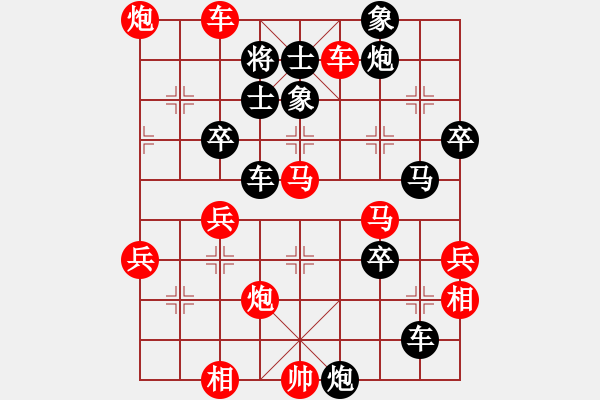 象棋棋譜圖片：swayho(5段)-勝-癲癲很變態(tài)(3段) - 步數(shù)：60 