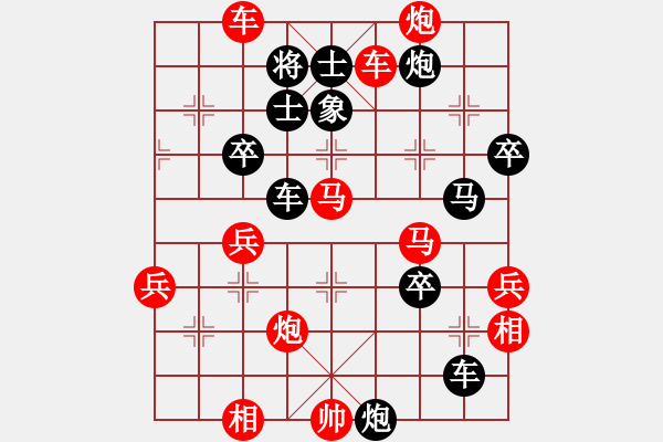 象棋棋譜圖片：swayho(5段)-勝-癲癲很變態(tài)(3段) - 步數(shù)：61 