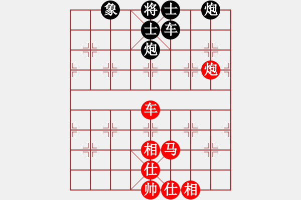 象棋棋谱图片：陳冠臣  先對  吳明政 - 步数：110 