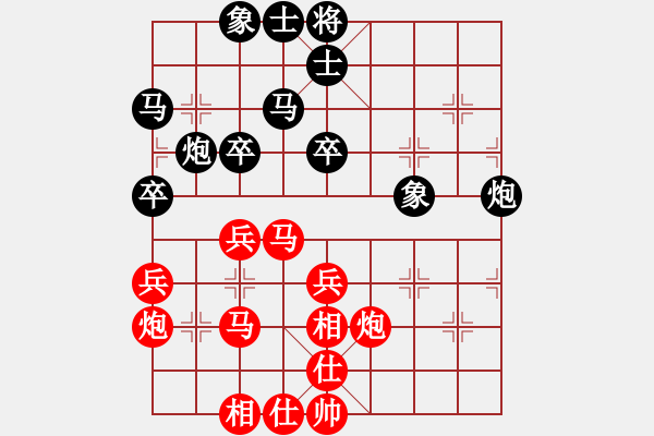 象棋棋譜圖片：浙江民泰銀行 黃竹風(fēng) 和 上海金外灘 蔣融冰 - 步數(shù)：40 