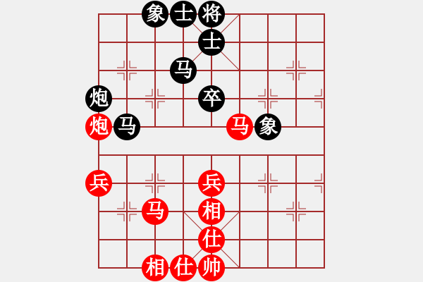 象棋棋谱图片：浙江民泰银行 黄竹风 和 上海金外滩 蒋融冰 - 步数：50 