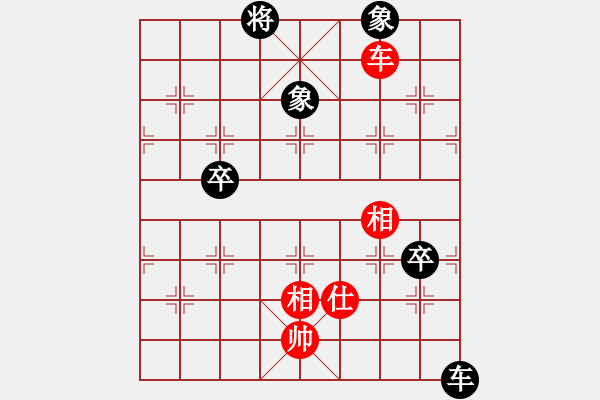 象棋棋譜圖片：我愛白絲(電神)-負-金鵬十九變(電神) - 步數(shù)：100 