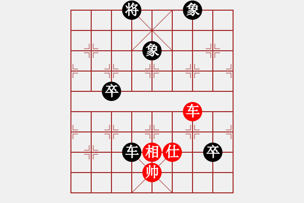 象棋棋譜圖片：我愛白絲(電神)-負-金鵬十九變(電神) - 步數(shù)：110 