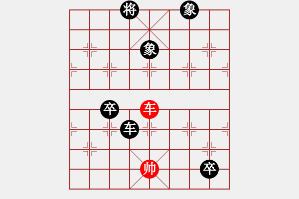 象棋棋譜圖片：我愛白絲(電神)-負-金鵬十九變(電神) - 步數(shù)：126 