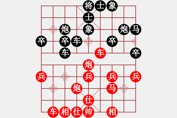 象棋棋譜圖片：我愛白絲(電神)-負-金鵬十九變(電神) - 步數(shù)：30 