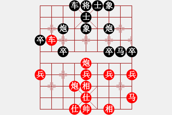 象棋棋譜圖片：我愛白絲(電神)-負-金鵬十九變(電神) - 步數(shù)：40 