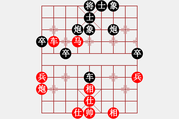 象棋棋譜圖片：我愛白絲(電神)-負-金鵬十九變(電神) - 步數(shù)：50 