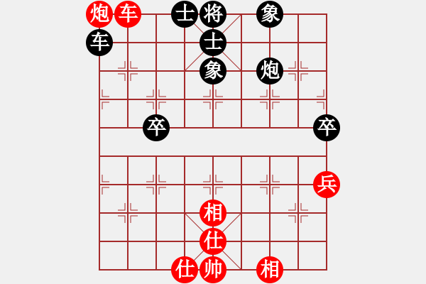 象棋棋譜圖片：我愛白絲(電神)-負-金鵬十九變(電神) - 步數(shù)：60 