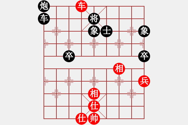 象棋棋譜圖片：我愛白絲(電神)-負-金鵬十九變(電神) - 步數(shù)：70 