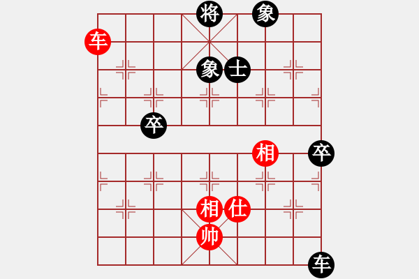 象棋棋譜圖片：我愛白絲(電神)-負-金鵬十九變(電神) - 步數(shù)：90 