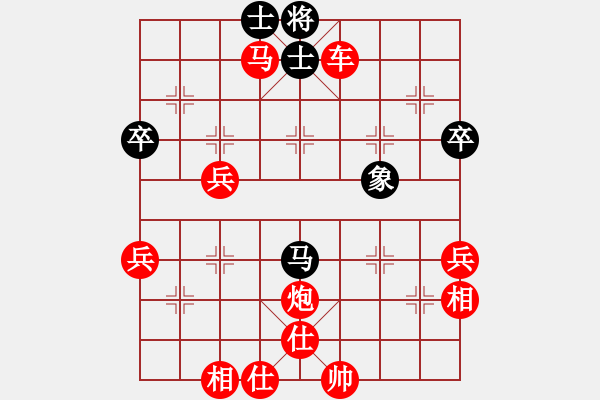 象棋棋譜圖片：2006年梁山賽第八輪：香港黃埔甲(5r)-勝-氣蓋山河(5r) - 步數(shù)：100 