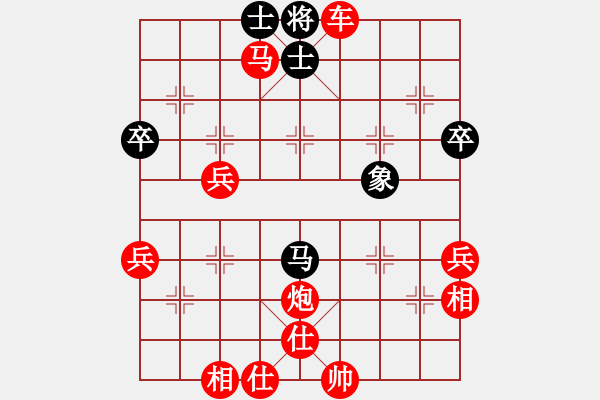 象棋棋譜圖片：2006年梁山賽第八輪：香港黃埔甲(5r)-勝-氣蓋山河(5r) - 步數(shù)：101 