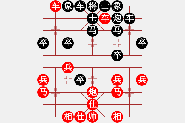 象棋棋譜圖片：2006年梁山賽第八輪：香港黃埔甲(5r)-勝-氣蓋山河(5r) - 步數(shù)：40 