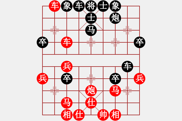 象棋棋譜圖片：2006年梁山賽第八輪：香港黃埔甲(5r)-勝-氣蓋山河(5r) - 步數(shù)：50 