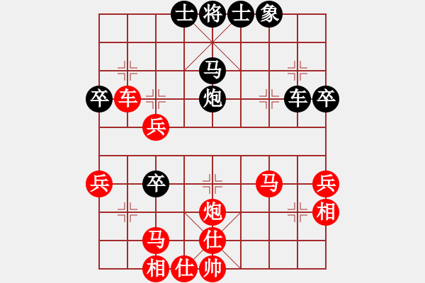 象棋棋譜圖片：2006年梁山賽第八輪：香港黃埔甲(5r)-勝-氣蓋山河(5r) - 步數(shù)：70 