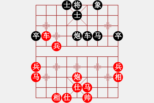 象棋棋譜圖片：2006年梁山賽第八輪：香港黃埔甲(5r)-勝-氣蓋山河(5r) - 步數(shù)：80 