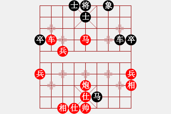 象棋棋譜圖片：2006年梁山賽第八輪：香港黃埔甲(5r)-勝-氣蓋山河(5r) - 步數(shù)：90 