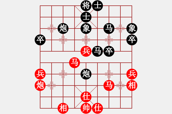 象棋棋譜圖片：劉歡負(fù)姚洪新 - 步數(shù)：50 