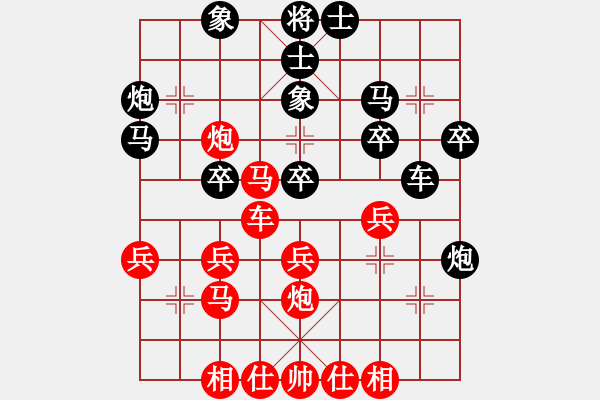 象棋棋谱图片：张慕鸿 先和 范越 - 步数：30 