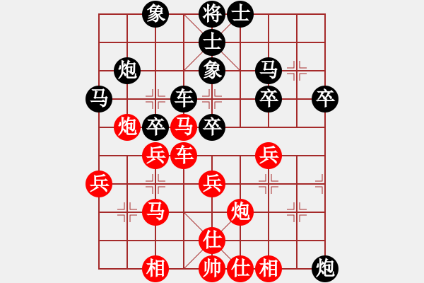 象棋棋谱图片：张慕鸿 先和 范越 - 步数：40 