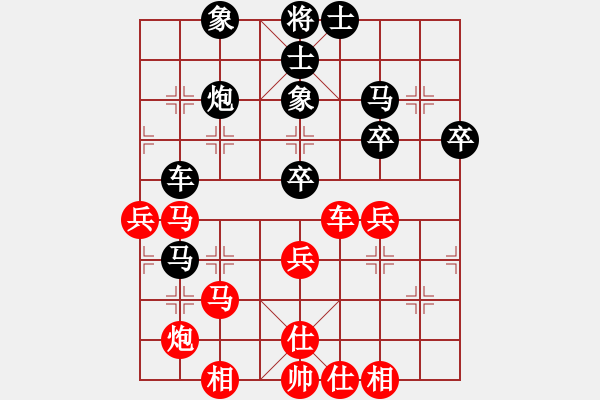 象棋棋谱图片：张慕鸿 先和 范越 - 步数：60 