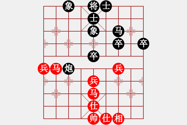 象棋棋谱图片：张慕鸿 先和 范越 - 步数：70 