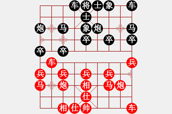 象棋棋譜圖片：飛相局對(duì)仙人指路 兵底炮對(duì)上右象 紅左車巡河(4) - 步數(shù)：20 